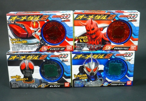 ライダーメダル.JPG